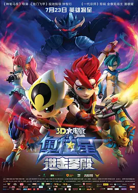 蛇妖世界